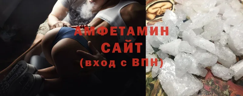 Amphetamine Premium  MEGA как войти  Касли  дарнет шоп 