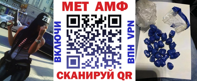 АМФ 98% сайты даркнета наркотические препараты Касли купить наркотики сайты