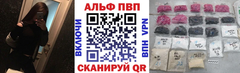 A-PVP крисы CK Касли