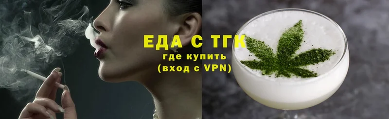 Cannafood конопля  Касли 