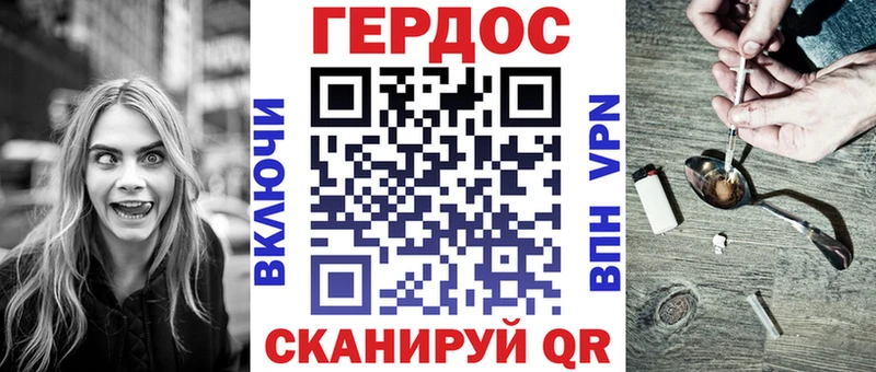 ГЕРОИН Афган  Касли 