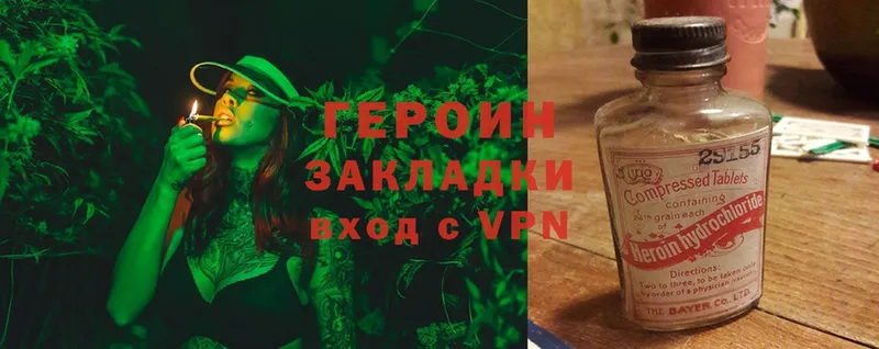 купить  сайты  Касли  Героин Heroin 