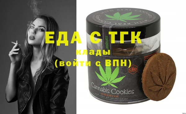 прущая мука Нефтекумск