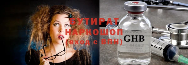 марихуана Нефтегорск