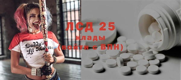альфа пвп VHQ Михайлов