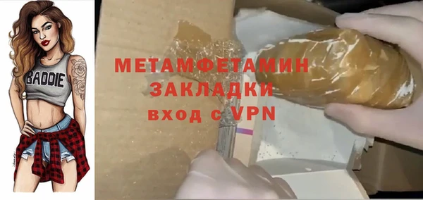 мдпв Нея