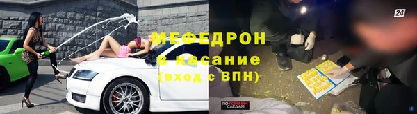 прущая мука Нефтекумск