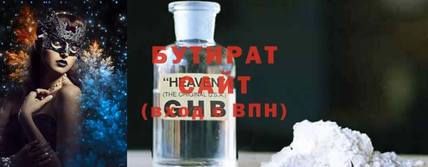 гашишное масло Надым