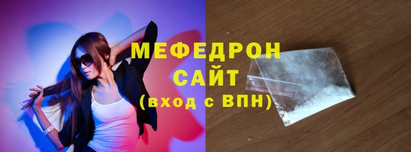 марихуана Нефтегорск