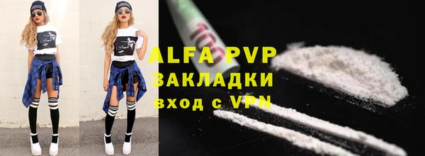 прущая мука Нефтекумск