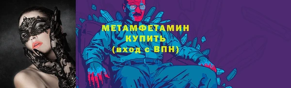 прущая мука Нефтекумск