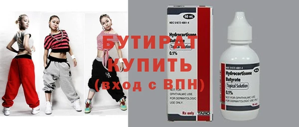 гашишное масло Надым