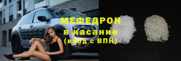 марихуана Нефтегорск