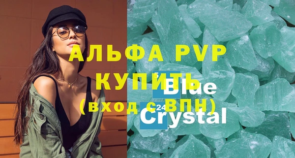 гашишное масло Надым