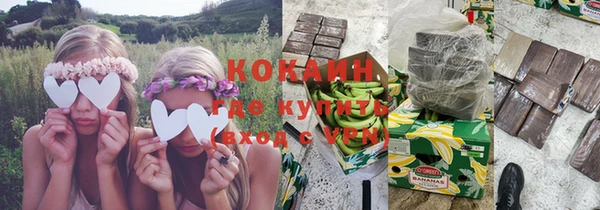 кокаин колумбия Навашино