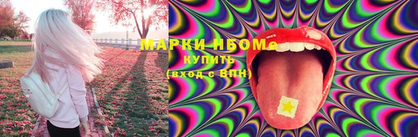 бошки Михайловка