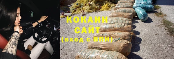 каннабис Наволоки
