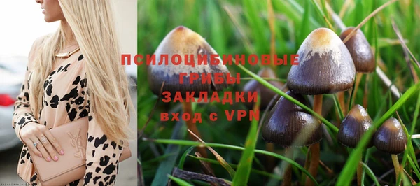 марихуана Нефтегорск