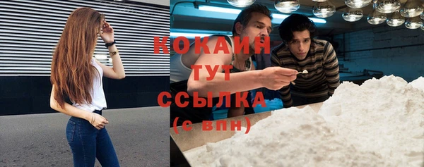 марихуана Нефтегорск