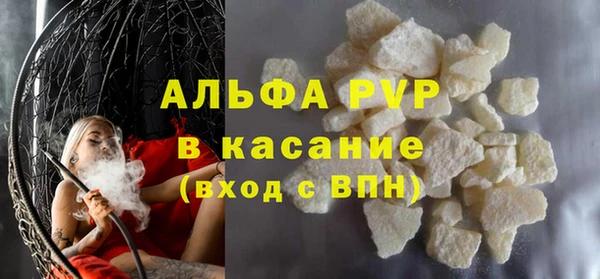 прущая мука Нефтекумск
