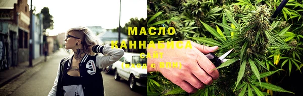 гашишное масло Надым