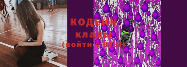 марихуана Нефтегорск