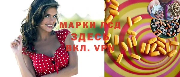 марихуана Нефтегорск