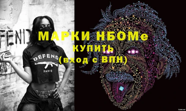 гашишное масло Надым