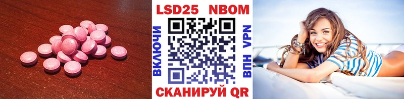 Лсд 25 экстази ecstasy  мориарти как зайти  Касли 