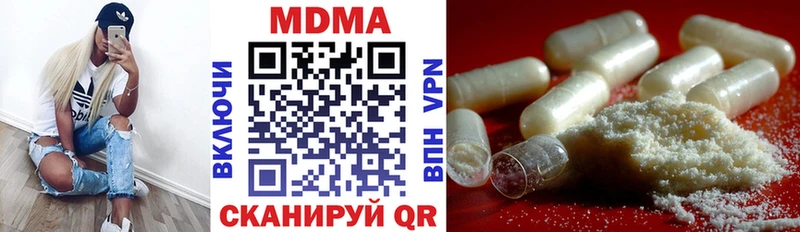 MDMA VHQ  Касли 