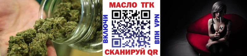ТГК гашишное масло  магазин продажи наркотиков  Касли 